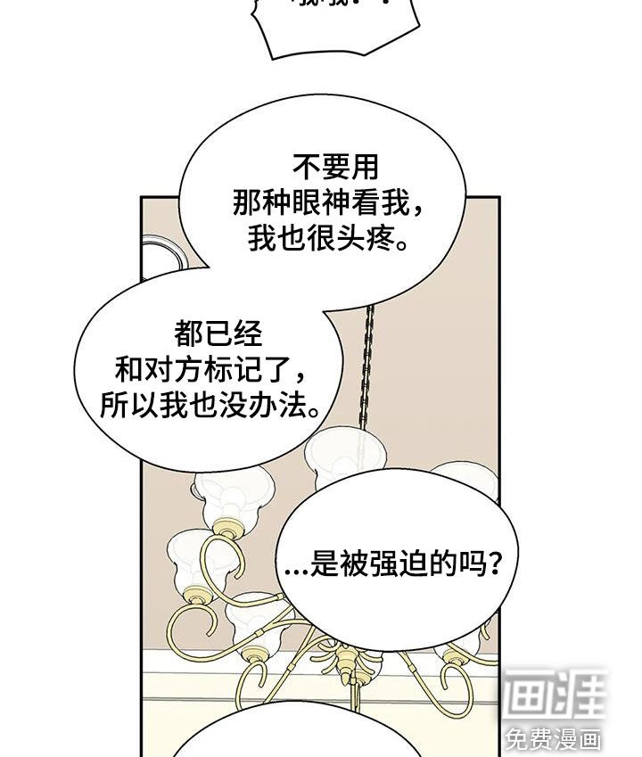 第71话11