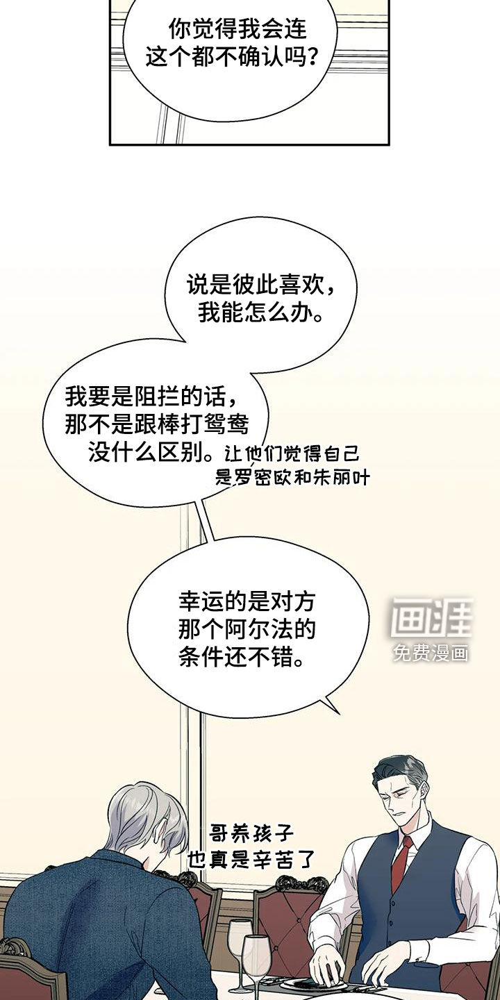第71话12