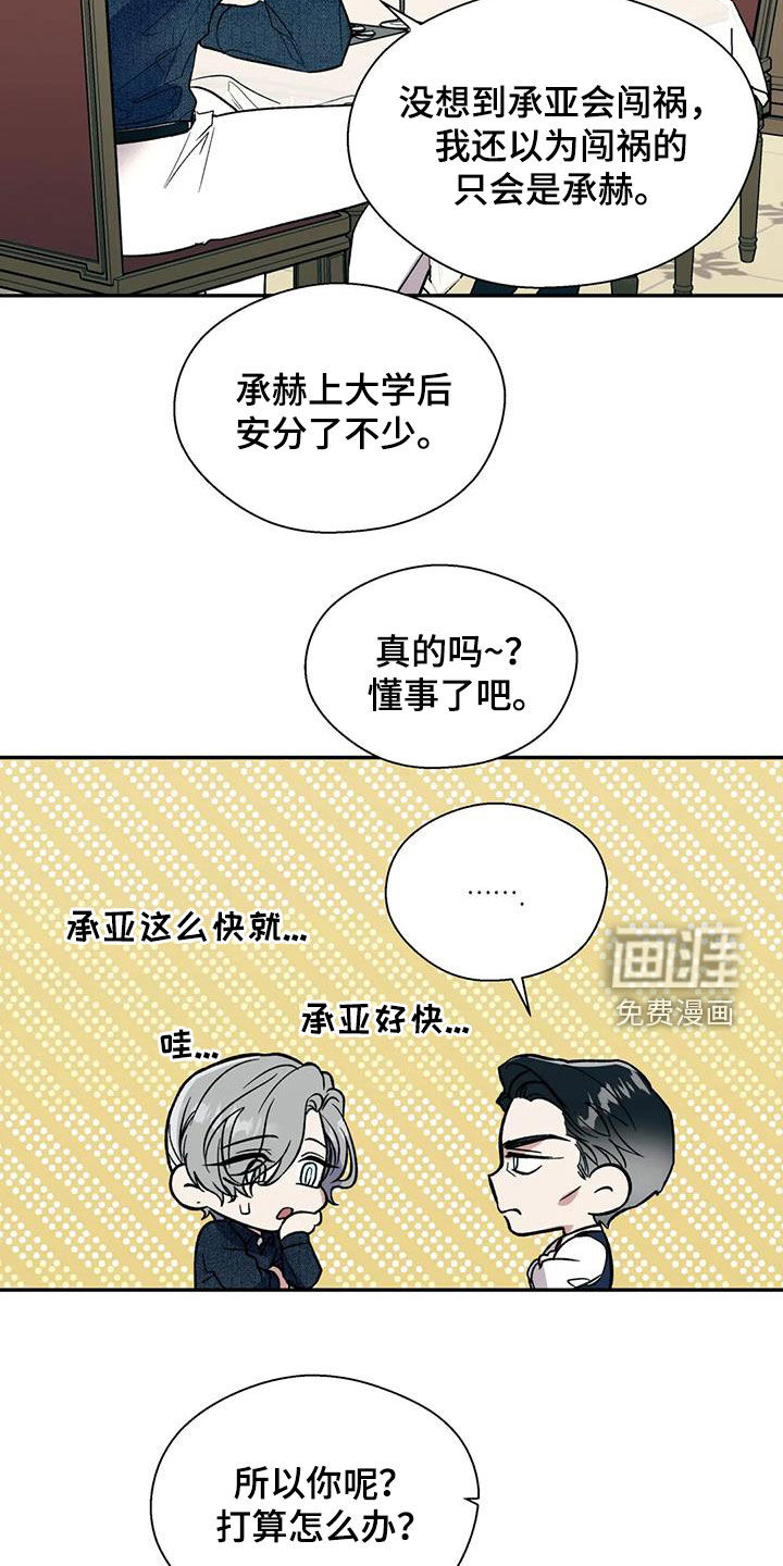 第71话13