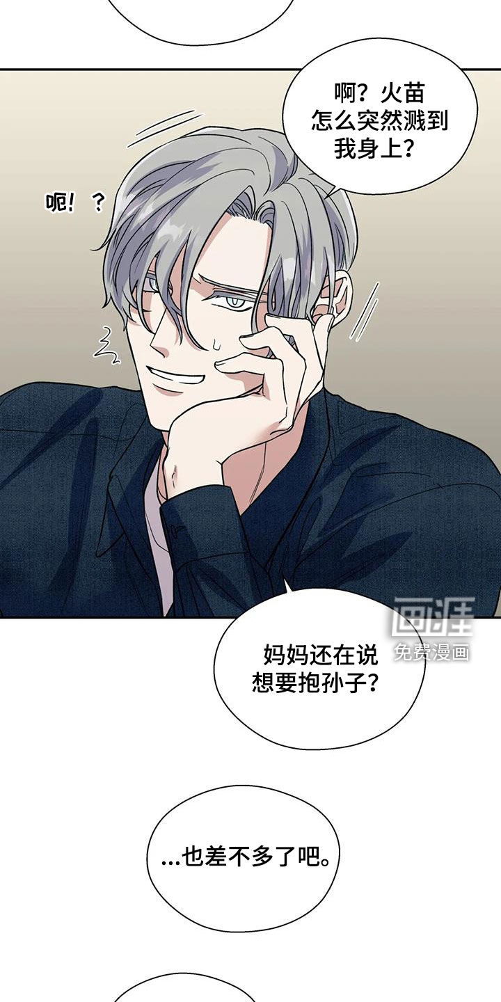 第71话14