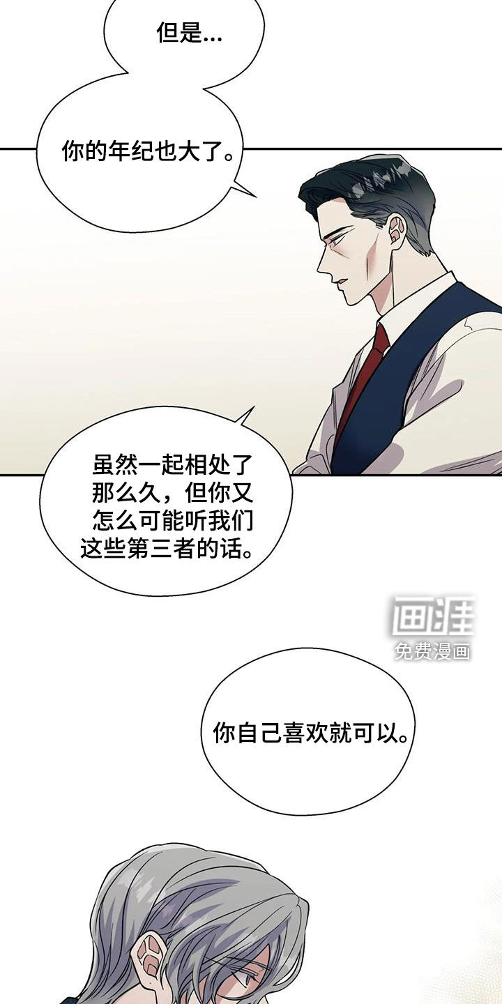 第71话15