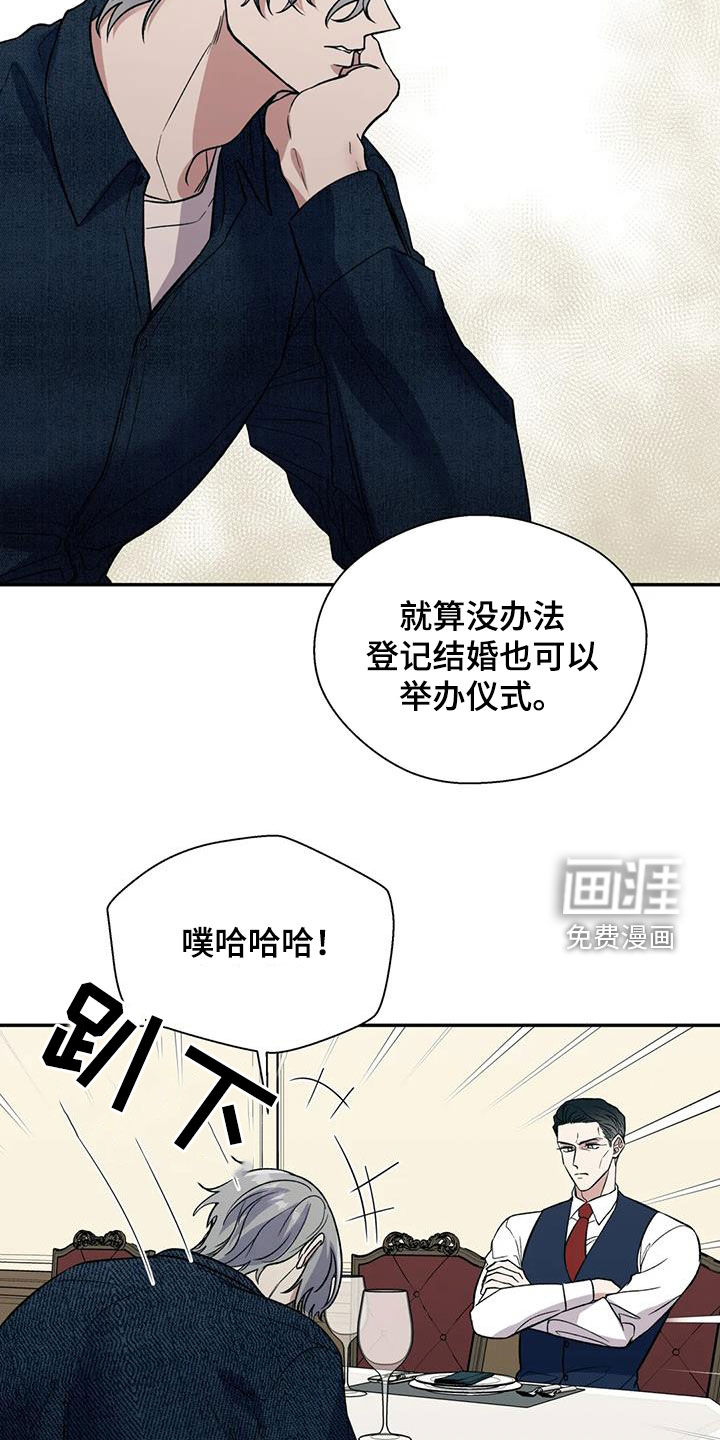 第71话16