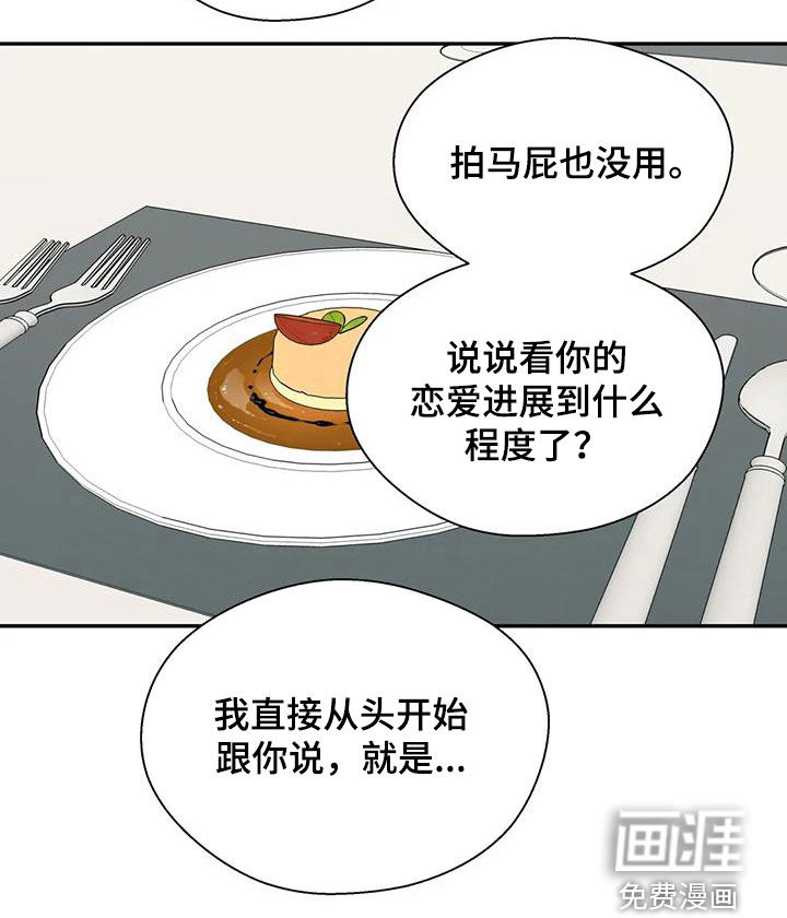 第71话19