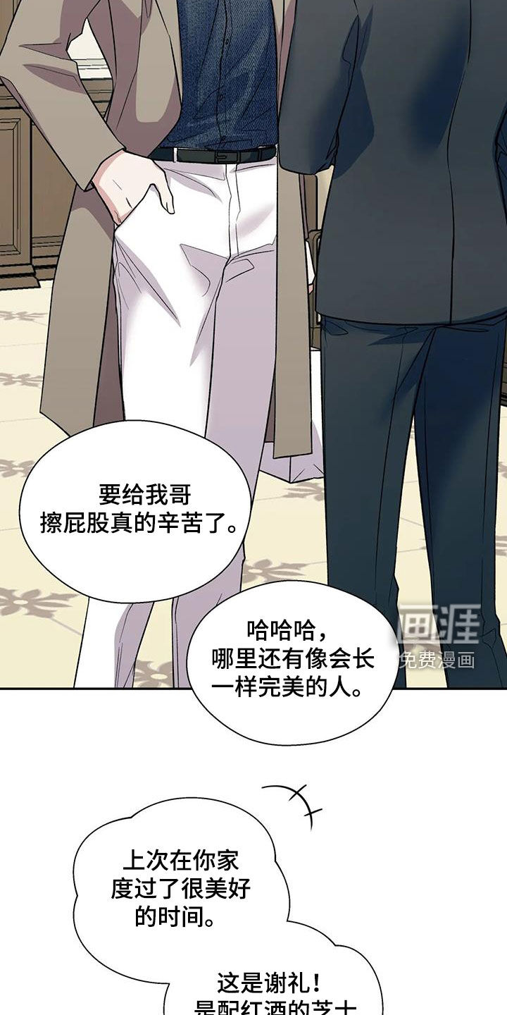 第71话2