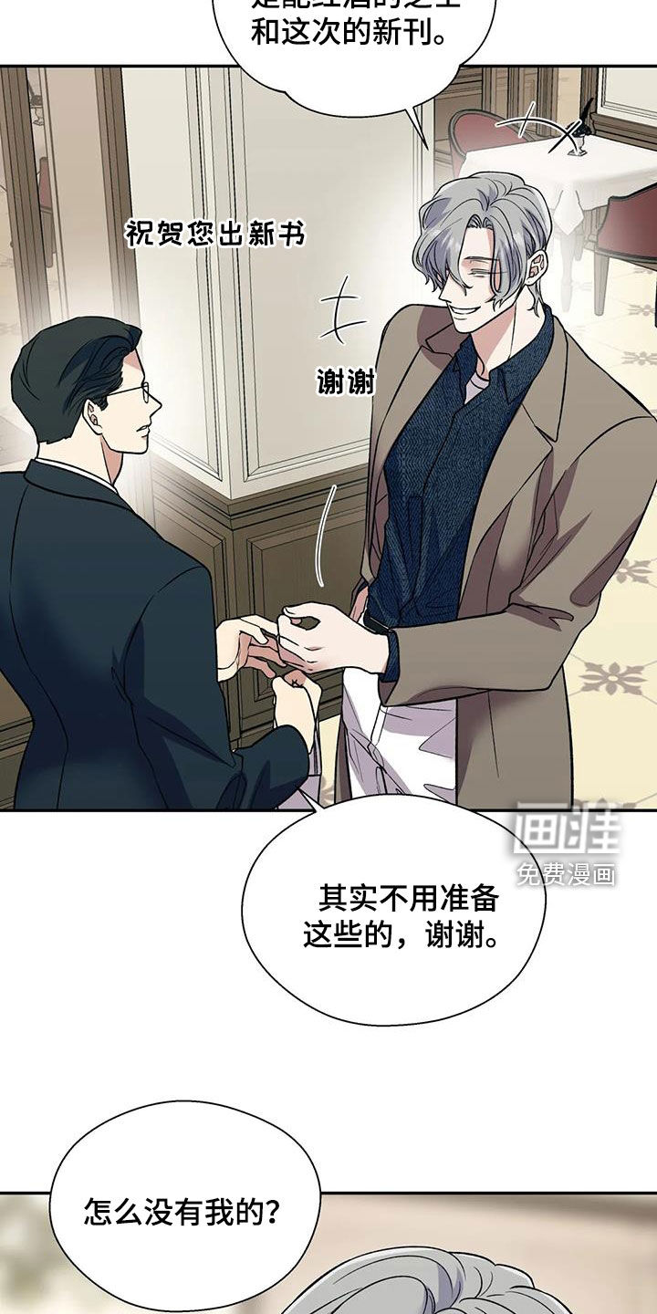 第71话3