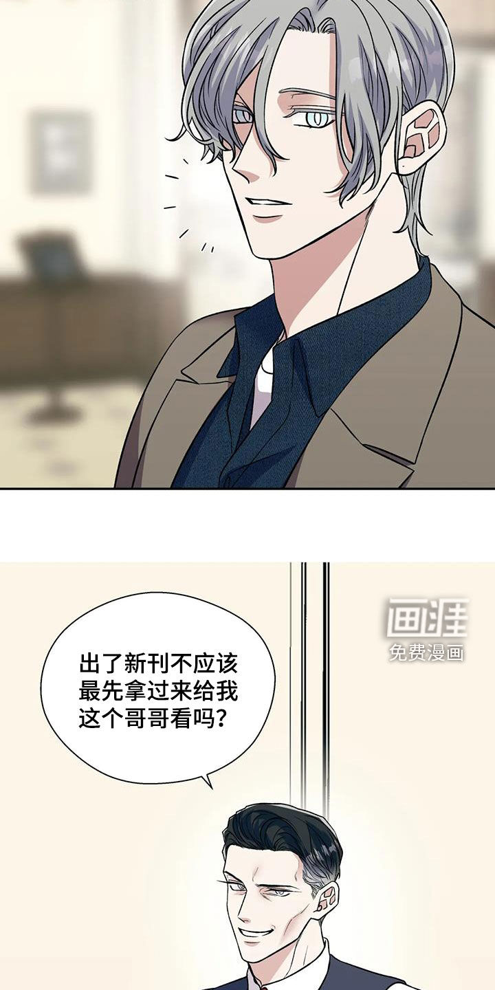 第71话4