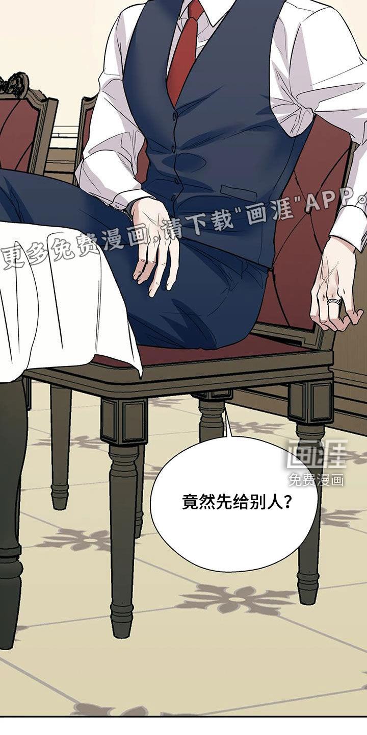 第71话5