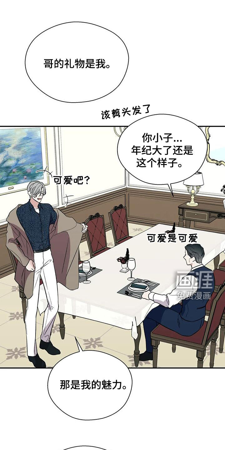第71话6
