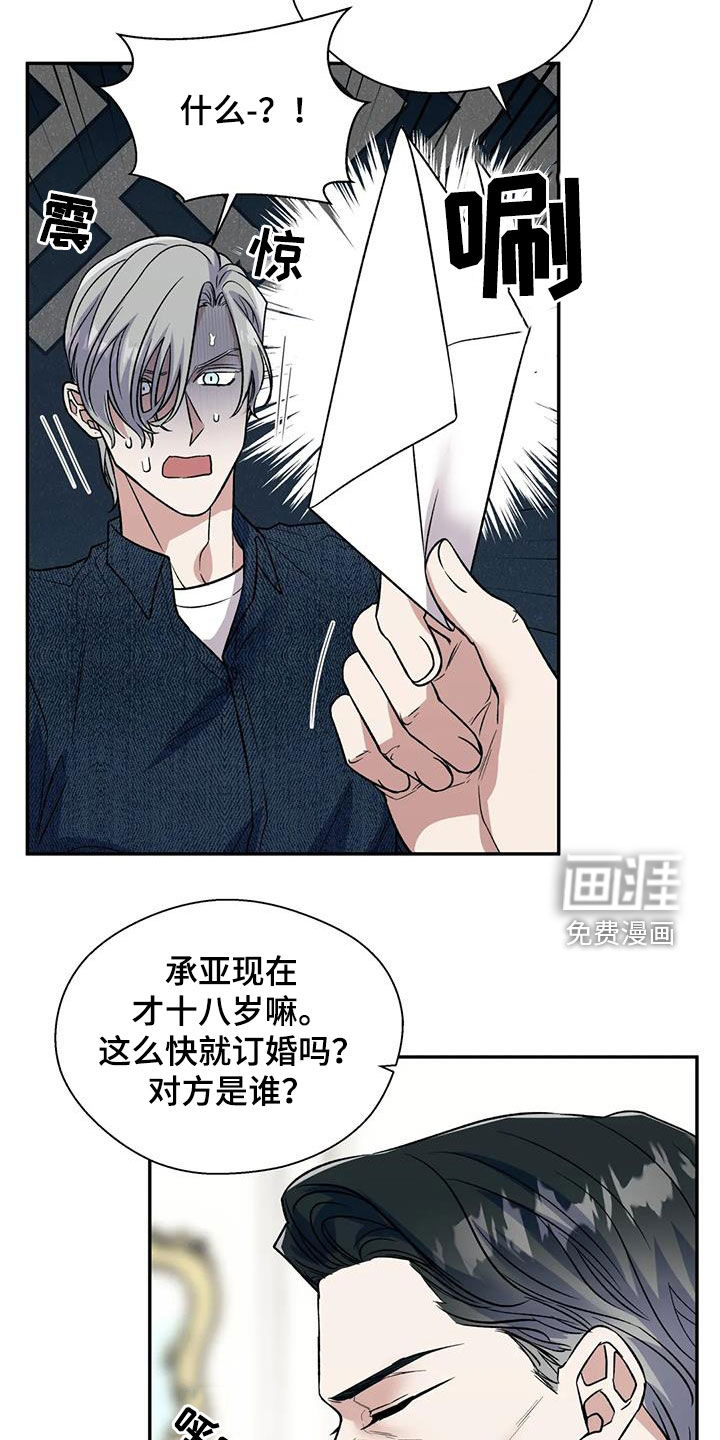 第71话9
