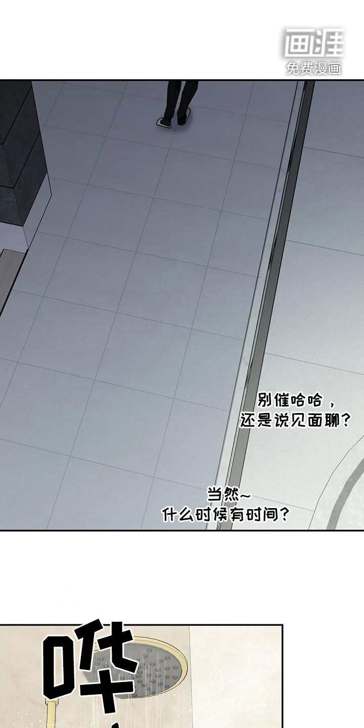 第69话11
