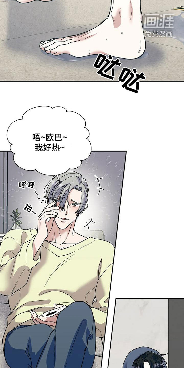 第69话13