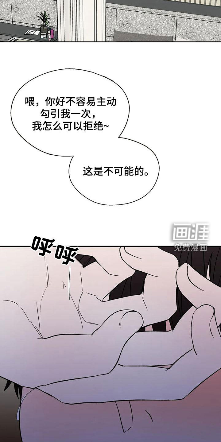 第69话24