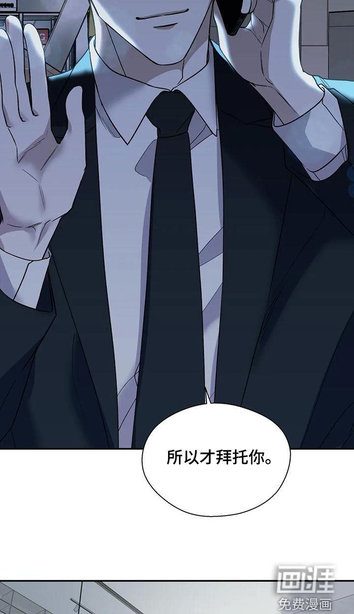 第69话9