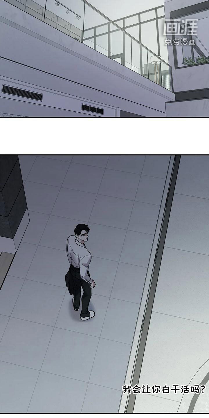 第69话10