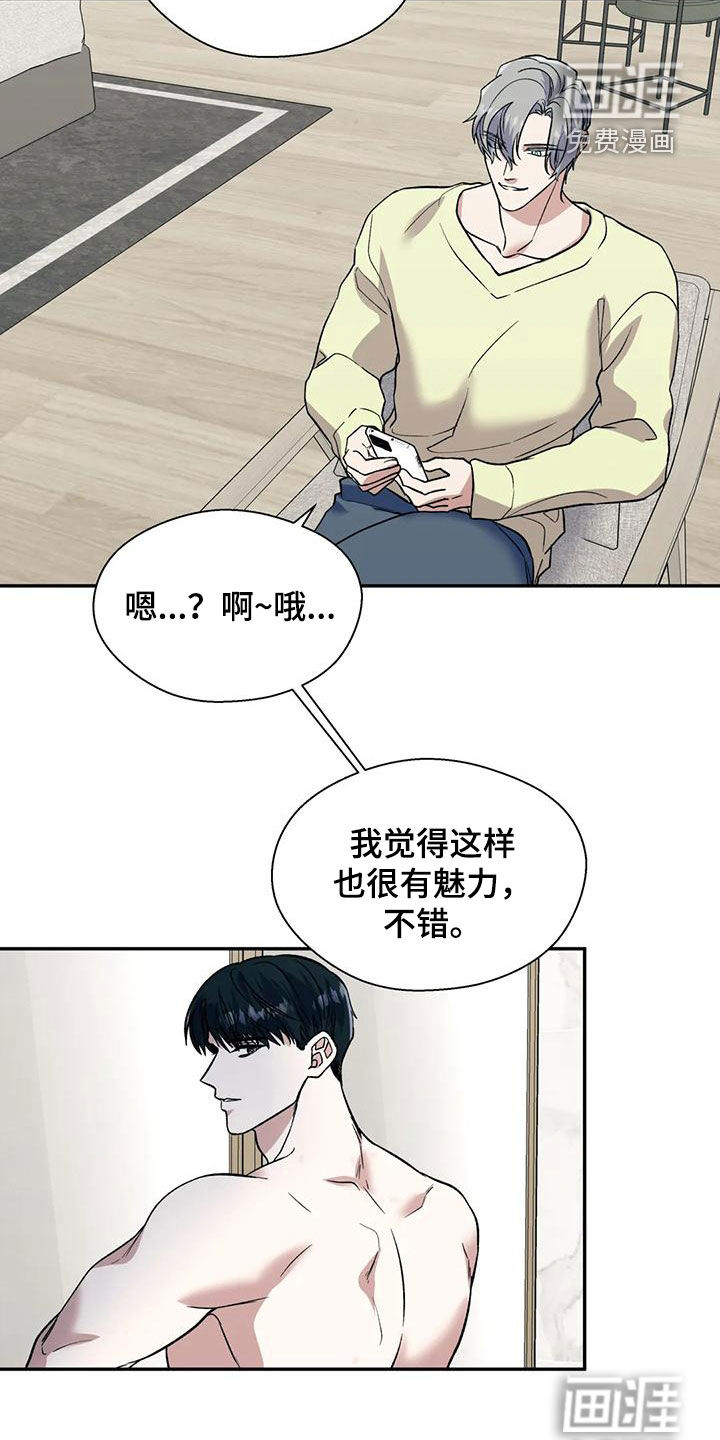 第69话17