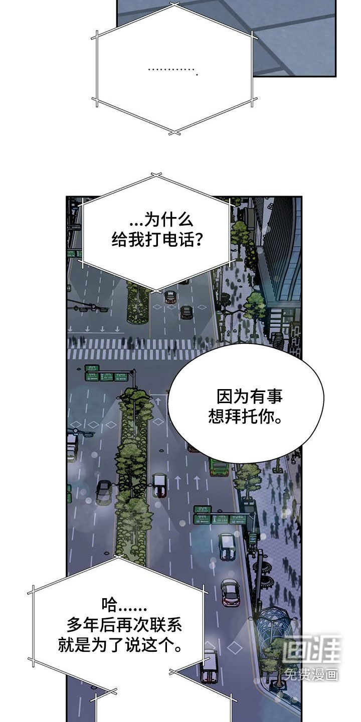 第69话4