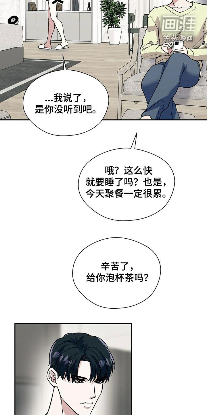 第69话15