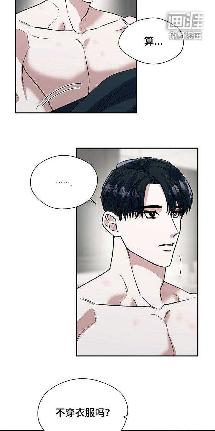 第69话16