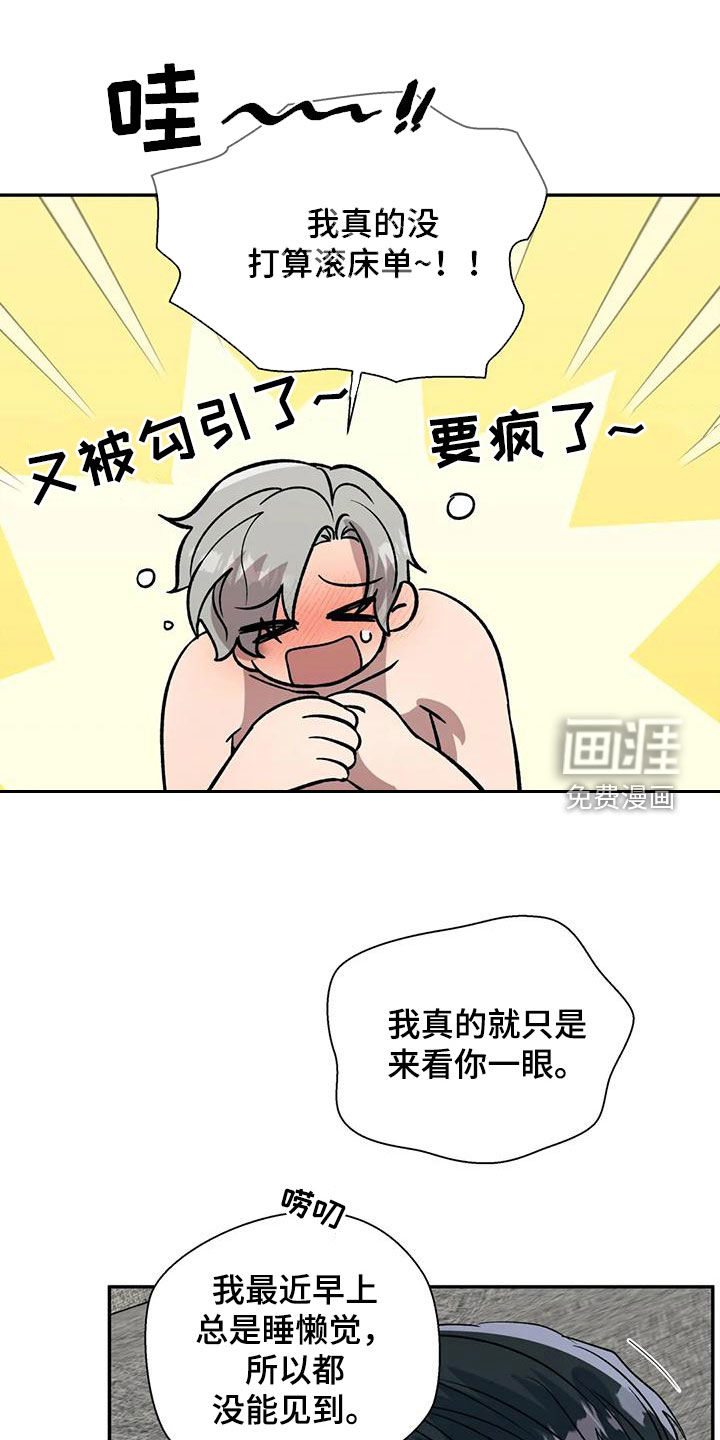 第69话22