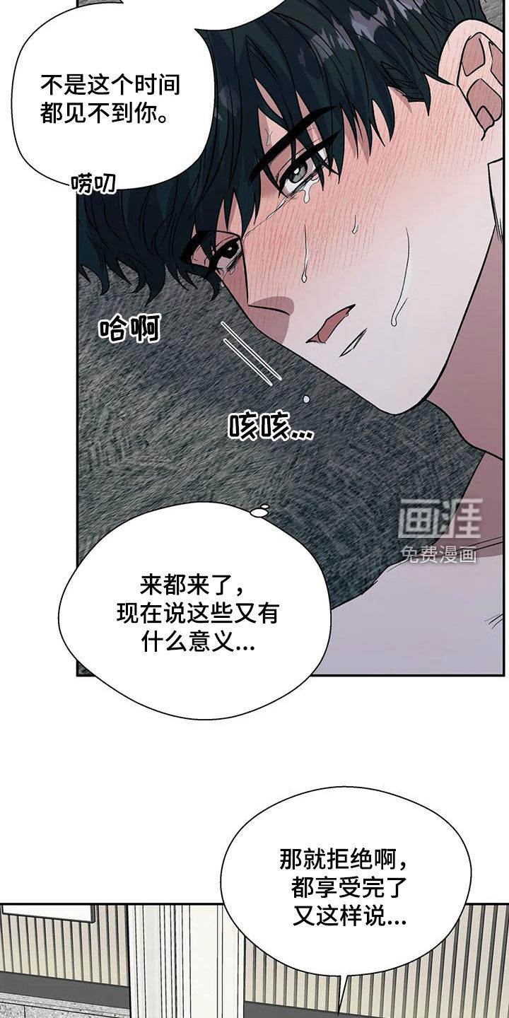 第69话23