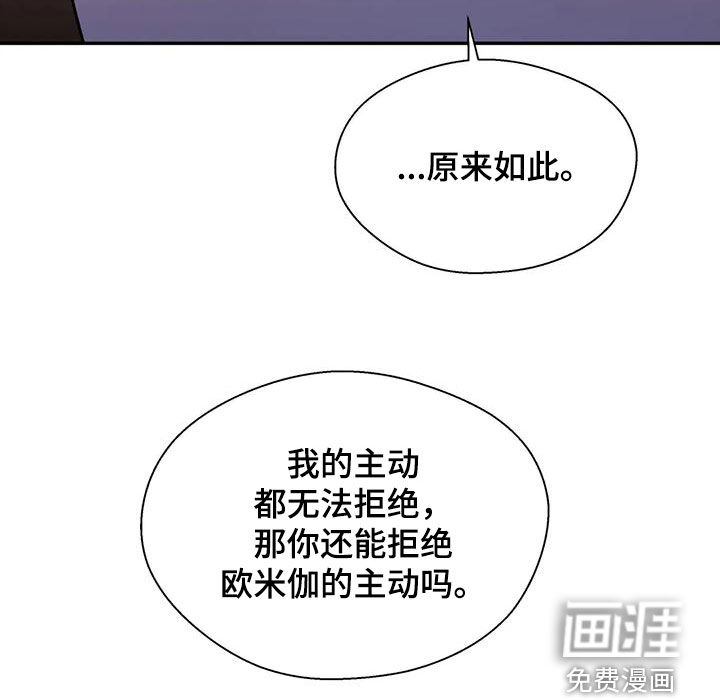 第69话25