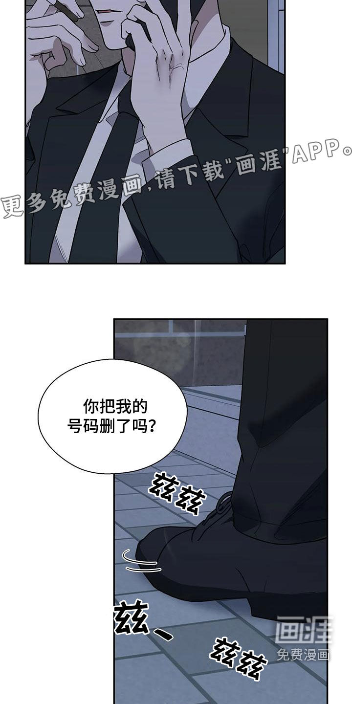 第69话3