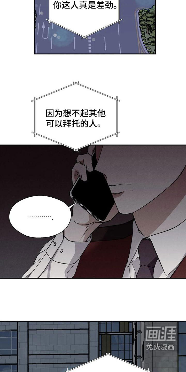 第69话5