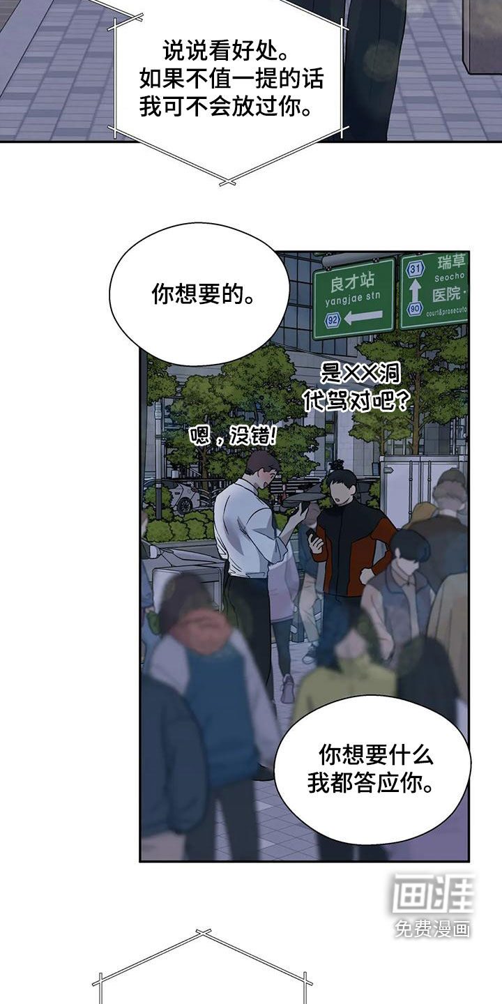第69话7
