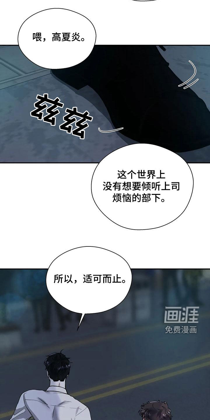 第68话1