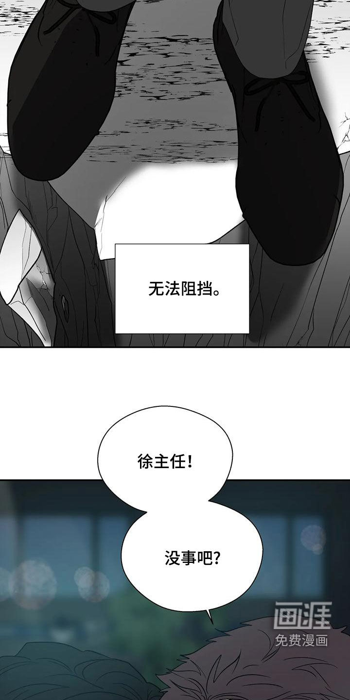 第68话18