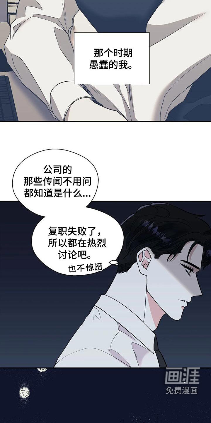第68话13