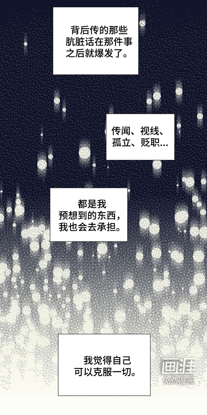 第68话14