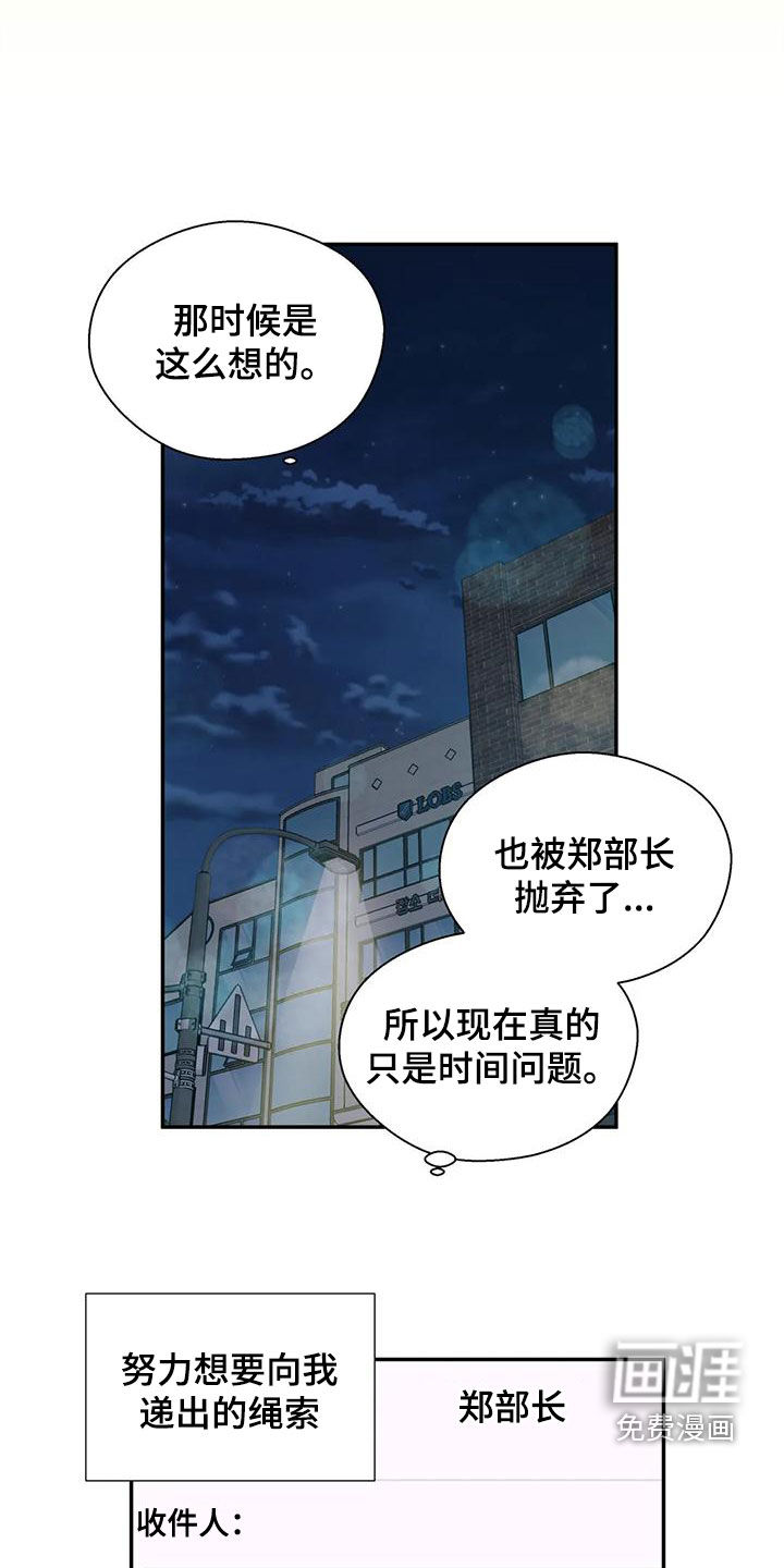 第68话15