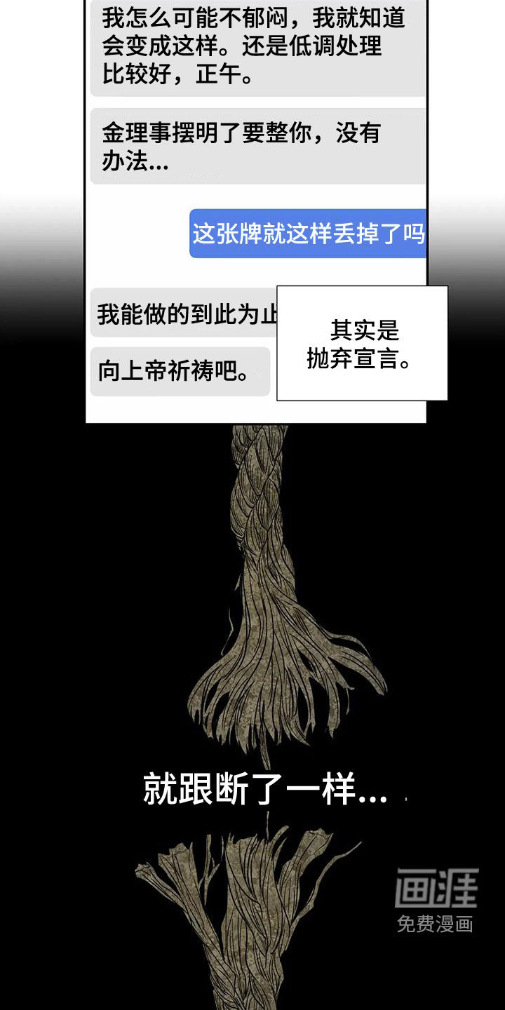 第68话16
