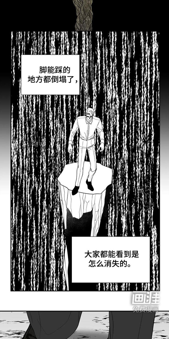 第68话17