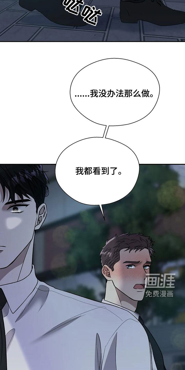 第68话3