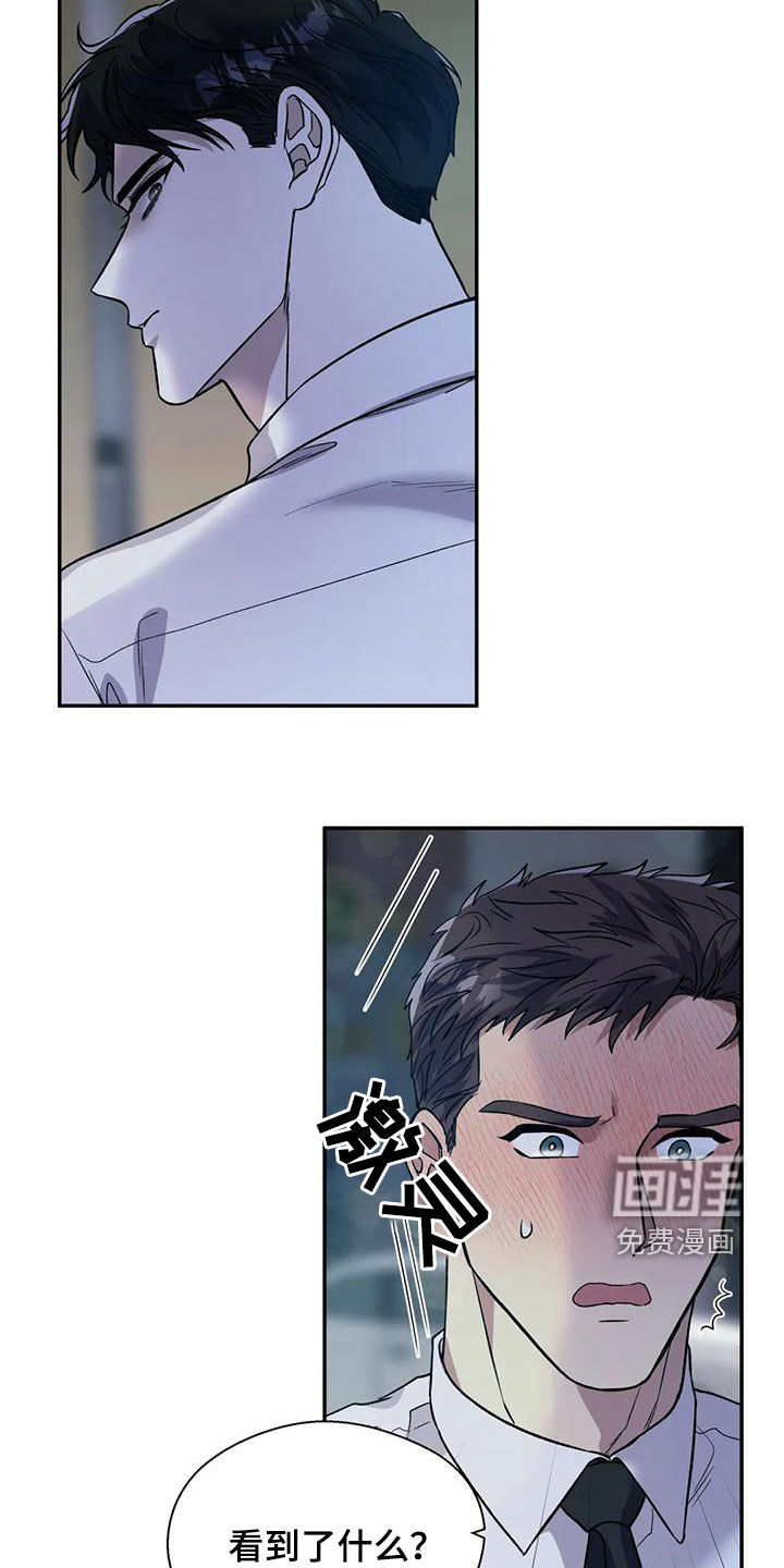 第68话5