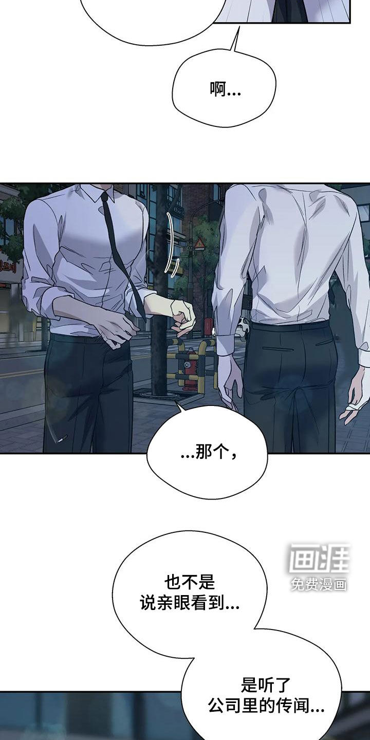 第68话6