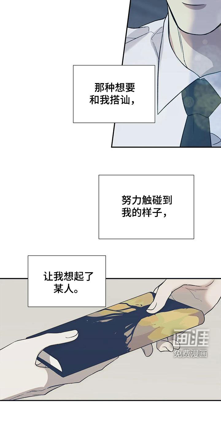 第68话9