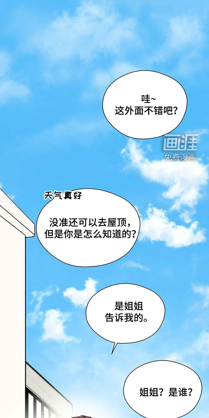 第66话0