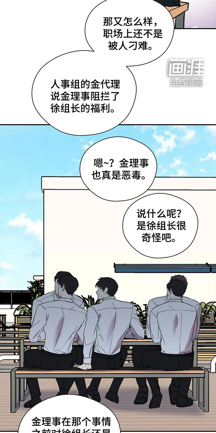 第66话10