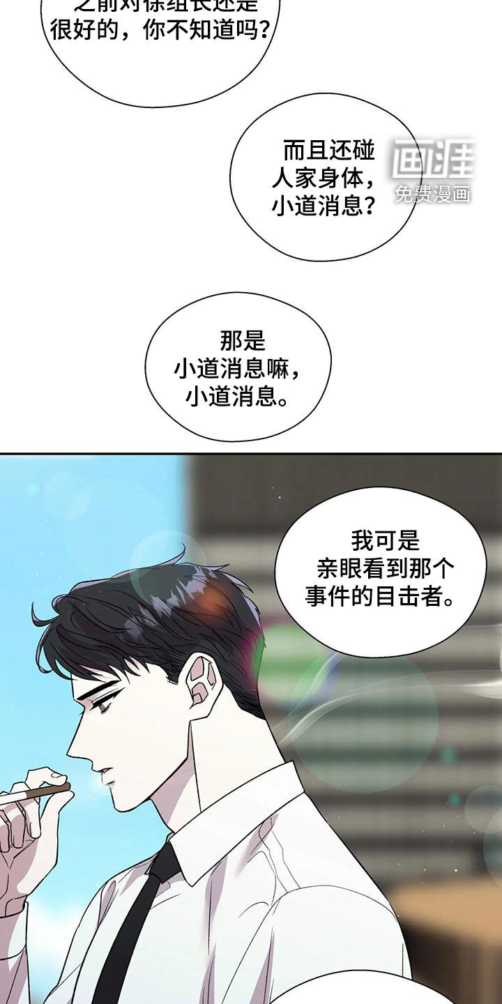 第66话11