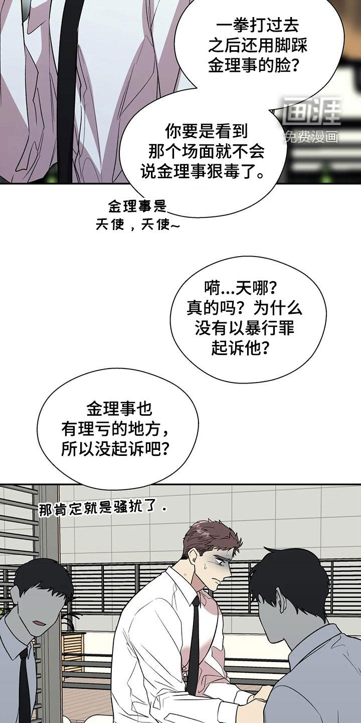 第66话12