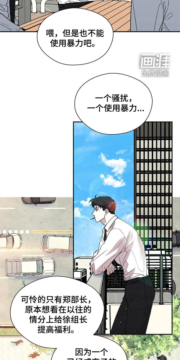 第66话13