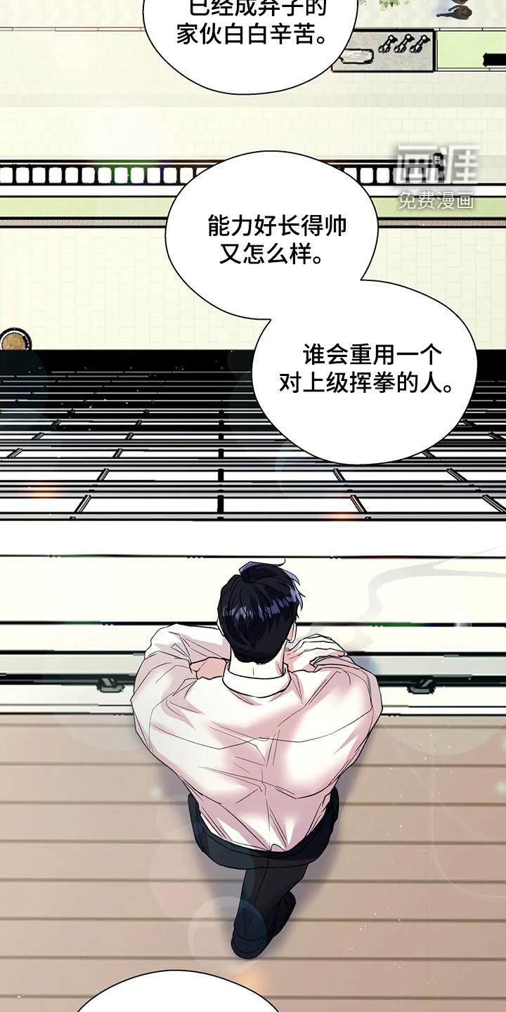 第66话14