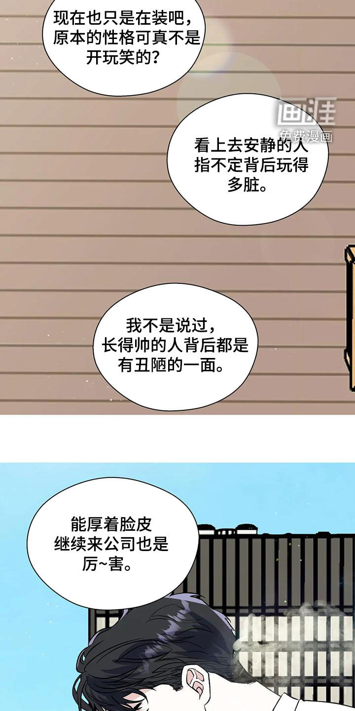 第66话15