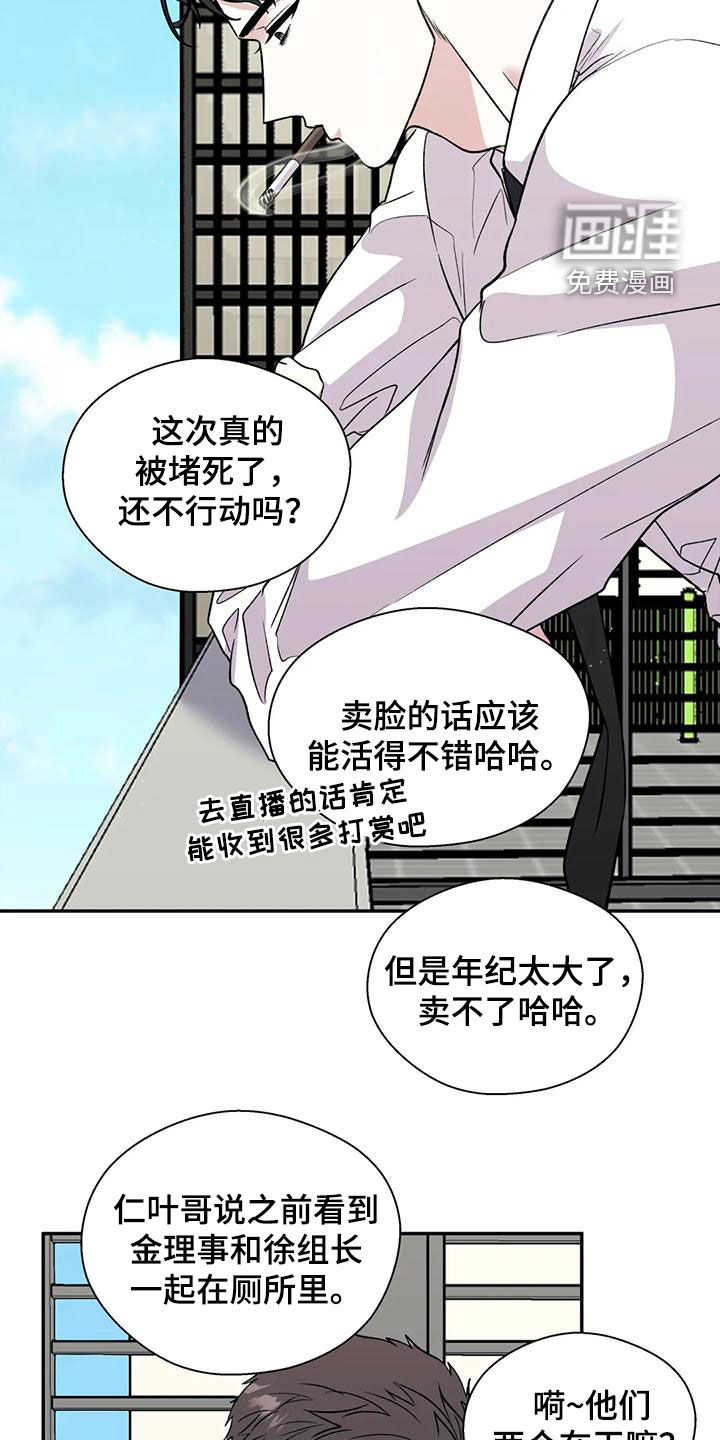 第66话16