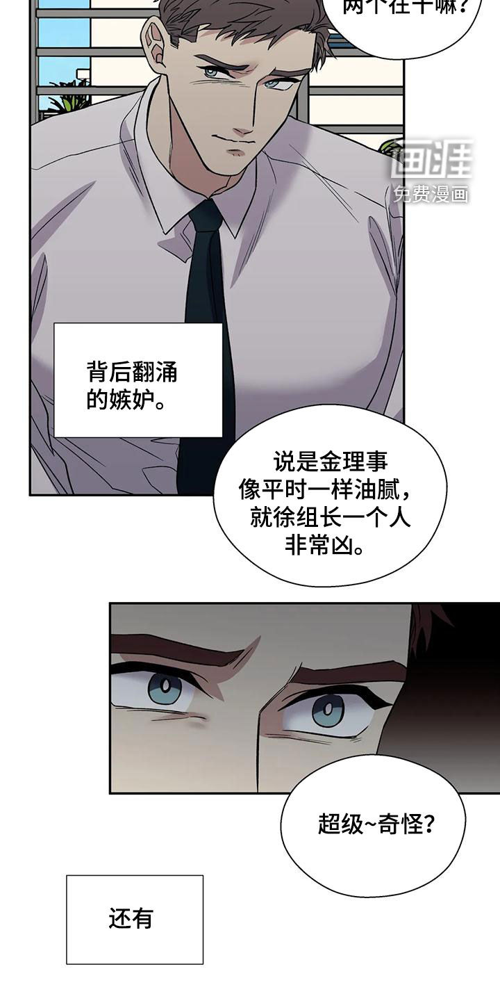 第66话17