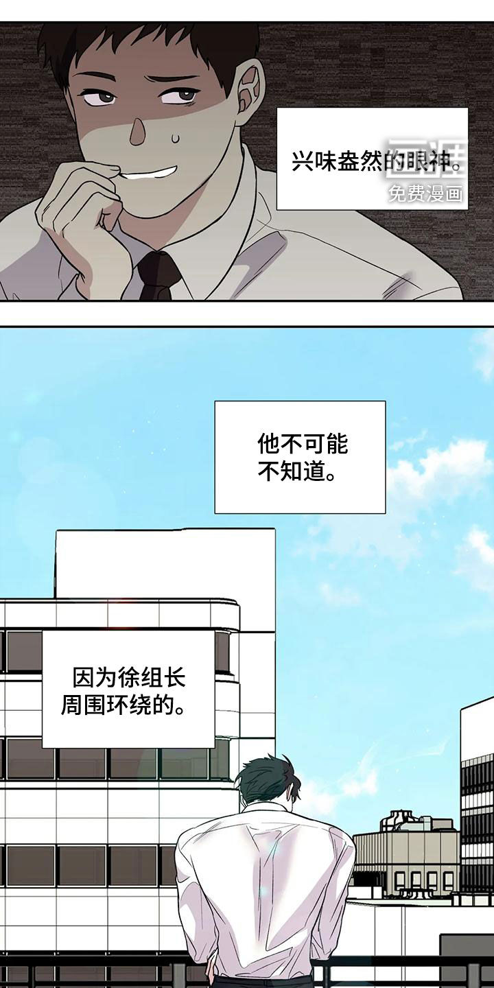 第66话18