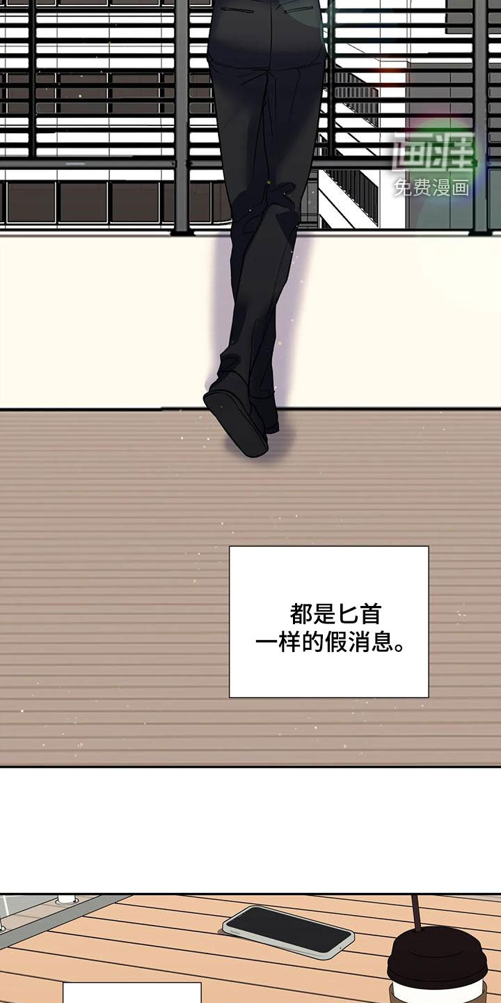 第66话19